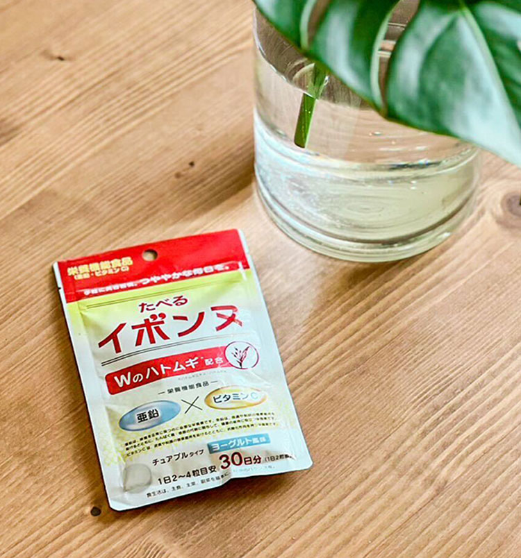 たべるイボンヌ